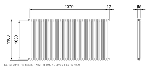 Габаритный чертёж трубчатого радиатора KERMI 2110, 46 секций, подключение N12, размеры 1100×2070×65 мм