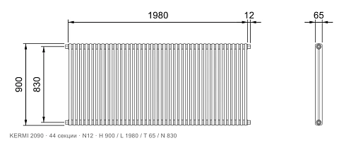 Габаритный чертёж трубчатого радиатора KERMI 2090, 44 секции, подключение N12, размеры 900×1980×65 мм