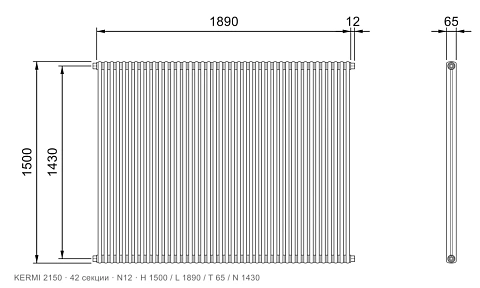 Габаритный чертёж трубчатого радиатора KERMI 2150, 42 секции, подключение N12, размеры 1500×1890×65 мм