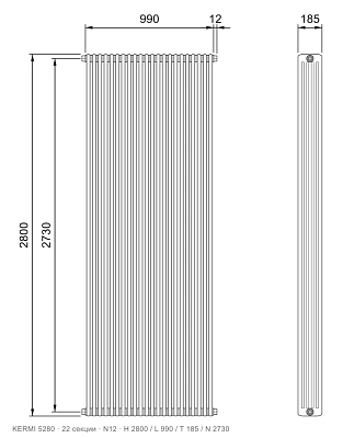 Габаритный чертёж трубчатого радиатора KERMI 5280, 22 секции, подключение N12, размеры 2800×990×185 мм
