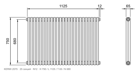 Габаритный чертёж трубчатого радиатора KERMI 2075, 25 секций, подключение N12, размеры 750×1125×65 мм