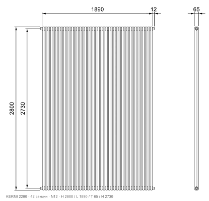 Габаритный чертёж трубчатого радиатора KERMI 2280, 42 секции, подключение N12, размеры 2800×1890×65 мм