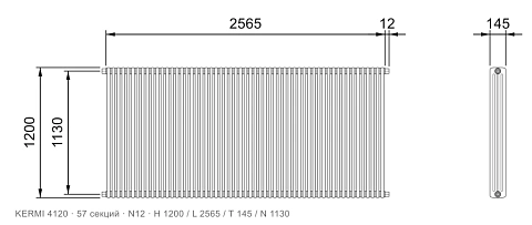 Габаритный чертёж трубчатого радиатора KERMI 4120, 57 секций, подключение N12, размеры 1200×2565×145 мм