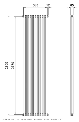 Габаритный чертёж трубчатого радиатора KERMI 2280, 14 секций, подключение N12, размеры 2800×630×65 мм