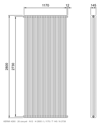 Габаритный чертёж трубчатого радиатора KERMI 4280, 26 секций, подключение N12, размеры 2800×1170×145 мм