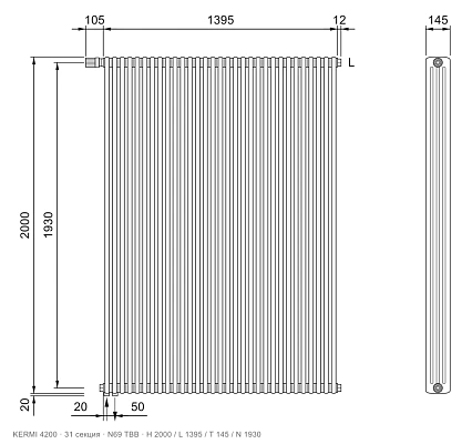 Габаритный чертёж трубчатого радиатора KERMI 4200, 31 секция, подключение N69 ТВВ, размеры 2000×1395×145 мм