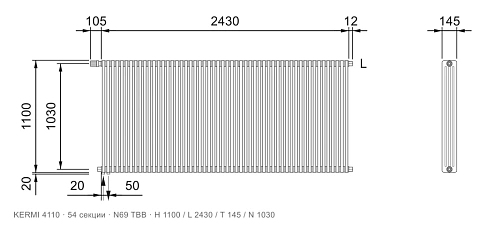 Габаритный чертёж трубчатого радиатора KERMI 4110, 54 секции, подключение N69 ТВВ, размеры 1100×2430×145 мм