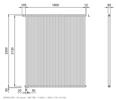 Габаритный чертёж трубчатого радиатора KERMI 2220, 40 секций, подключение N69 ТВВ, размеры 2200×1800×65 мм