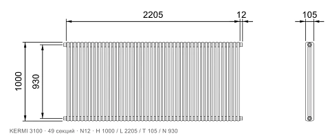 Габаритный чертёж трубчатого радиатора KERMI 3100, 49 секций, подключение N12, размеры 1000×2205×105 мм