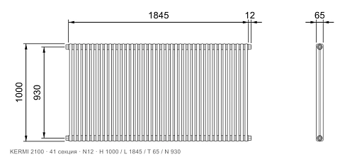 Габаритный чертёж трубчатого радиатора KERMI 2100, 41 секция, подключение N12, размеры 1000×1845×65 мм