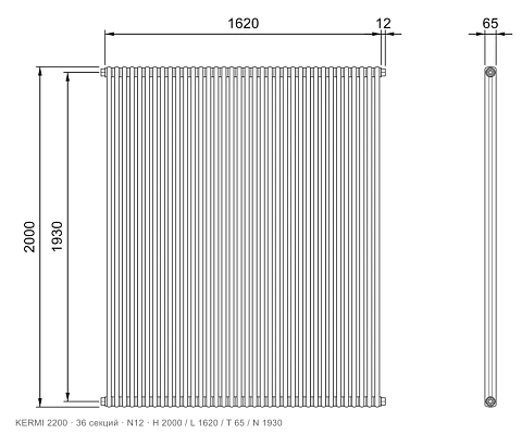 Габаритный чертёж трубчатого радиатора KERMI 2200, 36 секций, подключение N12, размеры 2000×1620×65 мм