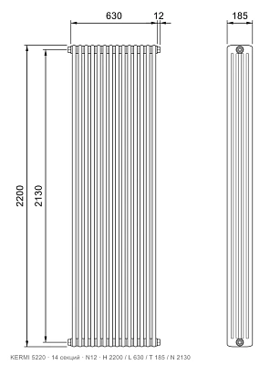 Габаритный чертёж трубчатого радиатора KERMI 5220, 14 секций, подключение N12, размеры 2200×630×185 мм