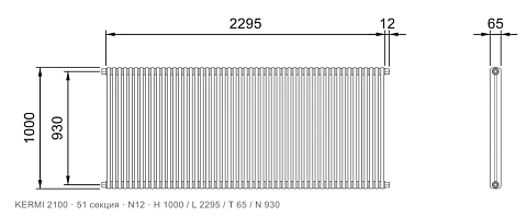 Габаритный чертёж трубчатого радиатора KERMI 2100, 51 секция, подключение N12, размеры 1000×2295×65 мм