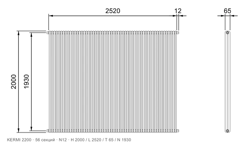 Габаритный чертёж трубчатого радиатора KERMI 2200, 56 секций, подключение N12, размеры 2000×2520×65 мм