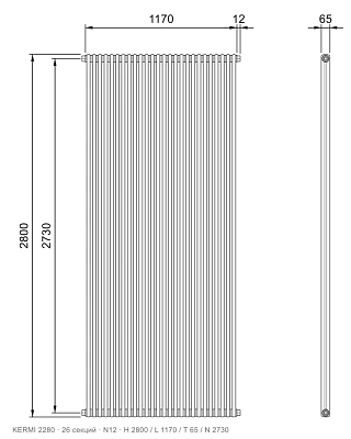 Габаритный чертёж трубчатого радиатора KERMI 2280, 26 секций, подключение N12, размеры 2800×1170×65 мм
