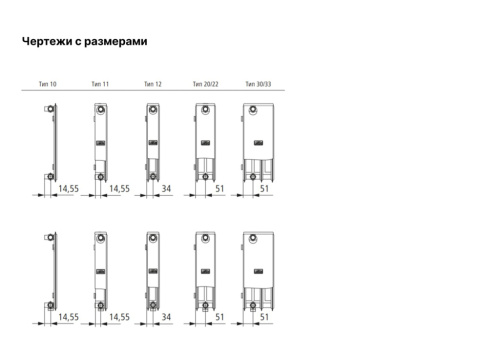 Радиатор стальной панельный Kermi Комфорт Профиль-К Тип 10, H300×1100 мм, боковое подключение, цвет RAL 9016 фото 6