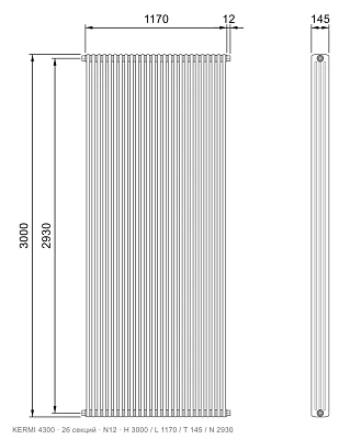 Габаритный чертёж трубчатого радиатора KERMI 4300, 26 секций, подключение N12, размеры 3000×1170×145 мм