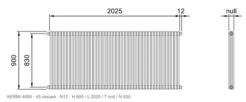 Габаритный чертёж трубчатого радиатора KERMI 4090, 45 секций, подключение N12, размеры 900×2025×145 мм