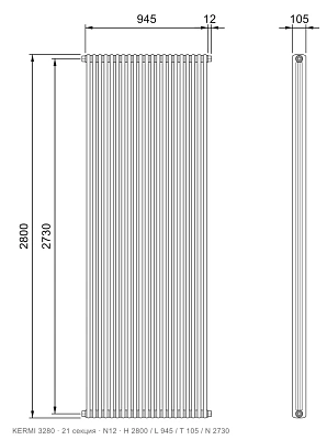 Габаритный чертёж трубчатого радиатора KERMI 3280, 21 секция, подключение N12, размеры 2800×945×105 мм