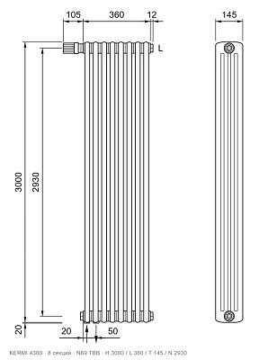 Габаритный чертёж трубчатого радиатора KERMI 4300, 8 секций, подключение N69 ТВВ, размеры 3000×360×145 мм