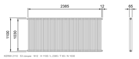 Габаритный чертёж трубчатого радиатора KERMI 2110, 53 секции, подключение N12, размеры 1100×2385×65 мм