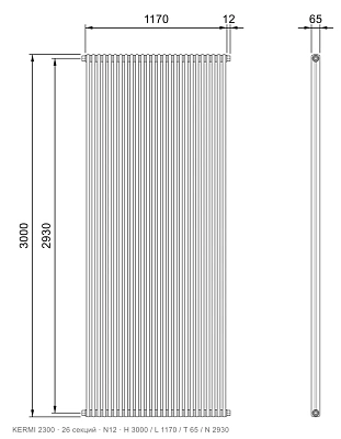 Габаритный чертёж трубчатого радиатора KERMI 2300, 26 секций, подключение N12, размеры 3000×1170×65 мм