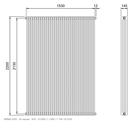 Габаритный чертёж трубчатого радиатора KERMI 4220, 34 секции, подключение N12, размеры 2200×1530×145 мм