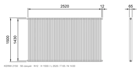Габаритный чертёж трубчатого радиатора KERMI 2150, 56 секций, подключение N12, размеры 1500×2520×65 мм