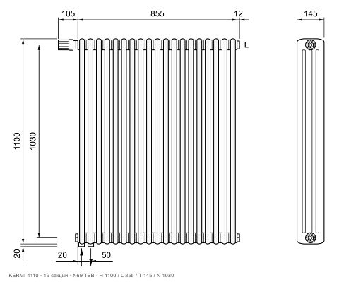 Габаритный чертёж трубчатого радиатора KERMI 4110, 19 секций, подключение N69 ТВВ, размеры 1100×855×145 мм
