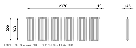 Габаритный чертёж трубчатого радиатора KERMI 4100, 66 секций, подключение N12, размеры 1000×2970×145 мм