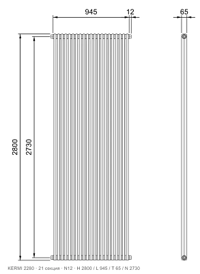 Габаритный чертёж трубчатого радиатора KERMI 2280, 21 секция, подключение N12, размеры 2800×945×65 мм