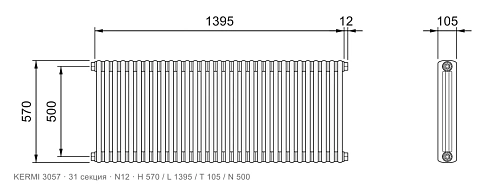Габаритный чертёж трубчатого радиатора KERMI 3057, 31 секция, подключение N12, размеры 570×1395×105 мм